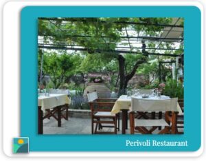 Skopelos Recommended Restaurants Perivoli Restaurant